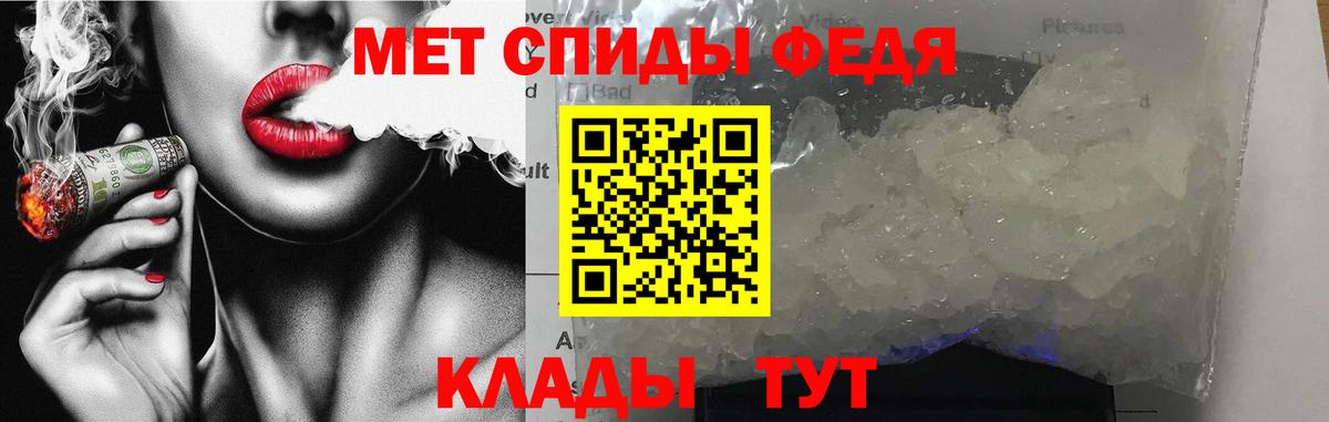 АМФЕТАМИН  Амфетамин  OMG   АМФ 97%  Будённовск  Вход с VPN 