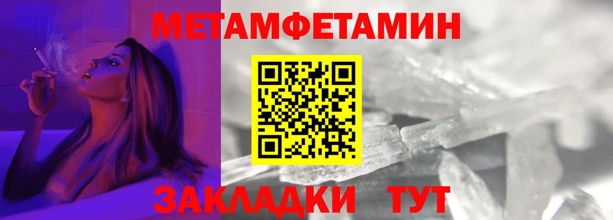 АМФЕТАМИН Premium Будённовск
