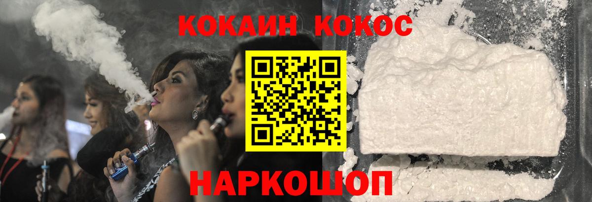 Будённовск  купить  сайты  COCAIN  COCAIN Боливия  Вход с VPN  КОКАИН 98% 