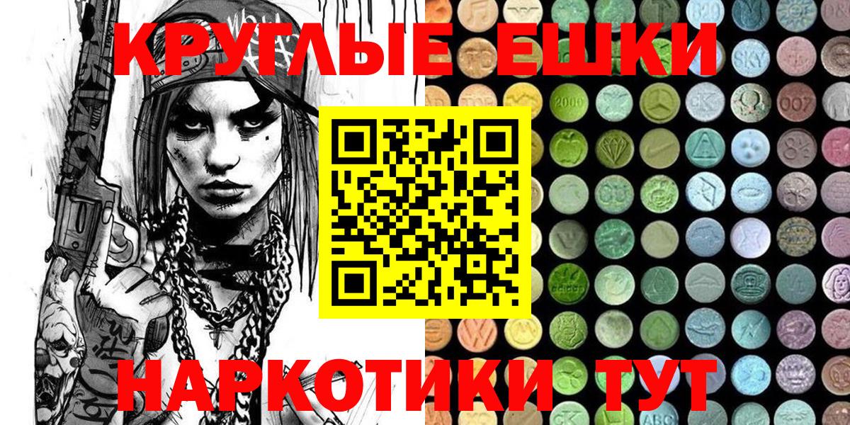 Ecstasy  ЭКСТАЗИ 99%  Экстази 280мг  Вход с VPN  Будённовск 