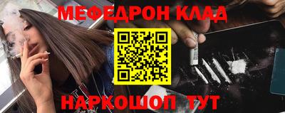 MESCALINE Можайск