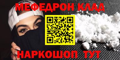марки nbome Нальчик