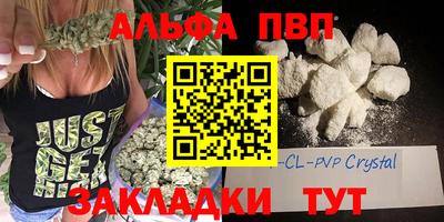 метамфетамин Моздок