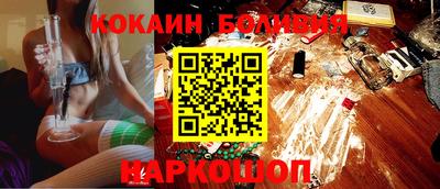 MESCALINE Можайск