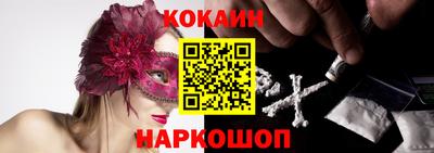 MESCALINE Можайск