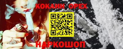 метамфетамин Моздок