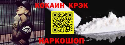 марки nbome Нальчик