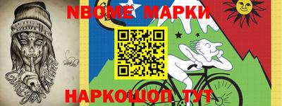 spice Наро-Фоминск