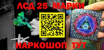 MESCALINE Можайск