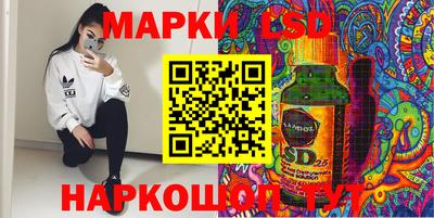 метамфетамин Моздок
