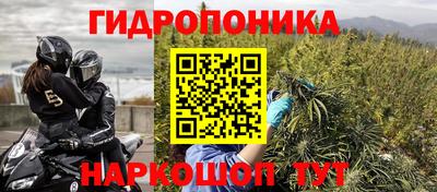 метамфетамин Моздок