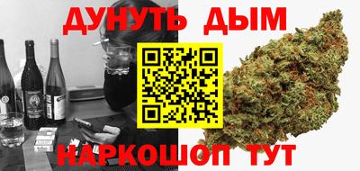 MESCALINE Можайск