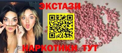 метамфетамин Моздок