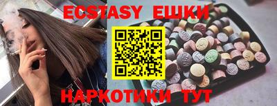 метамфетамин Моздок