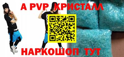 MESCALINE Можайск