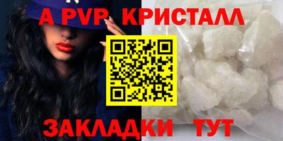 метамфетамин Моздок