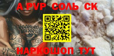 MESCALINE Можайск