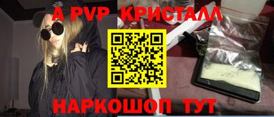 MESCALINE Можайск