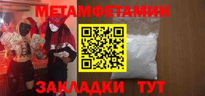 MESCALINE Можайск