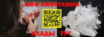 метамфетамин Моздок