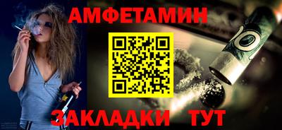 MESCALINE Можайск