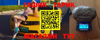 метамфетамин Моздок