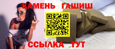 метамфетамин Моздок