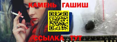 метамфетамин Моздок