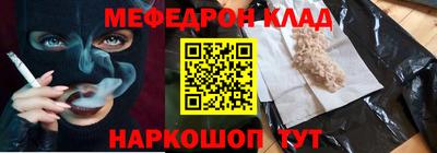 spice Наро-Фоминск