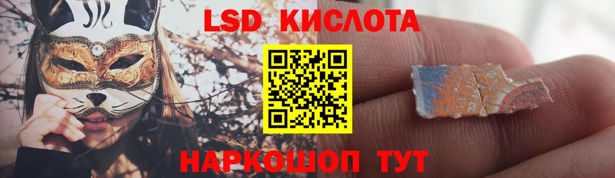 omg ССЫЛКА  LSD-25 экстази кислота  LSD-25 экстази  Вход с VPN  Будённовск  ЛСД экстази кислота 