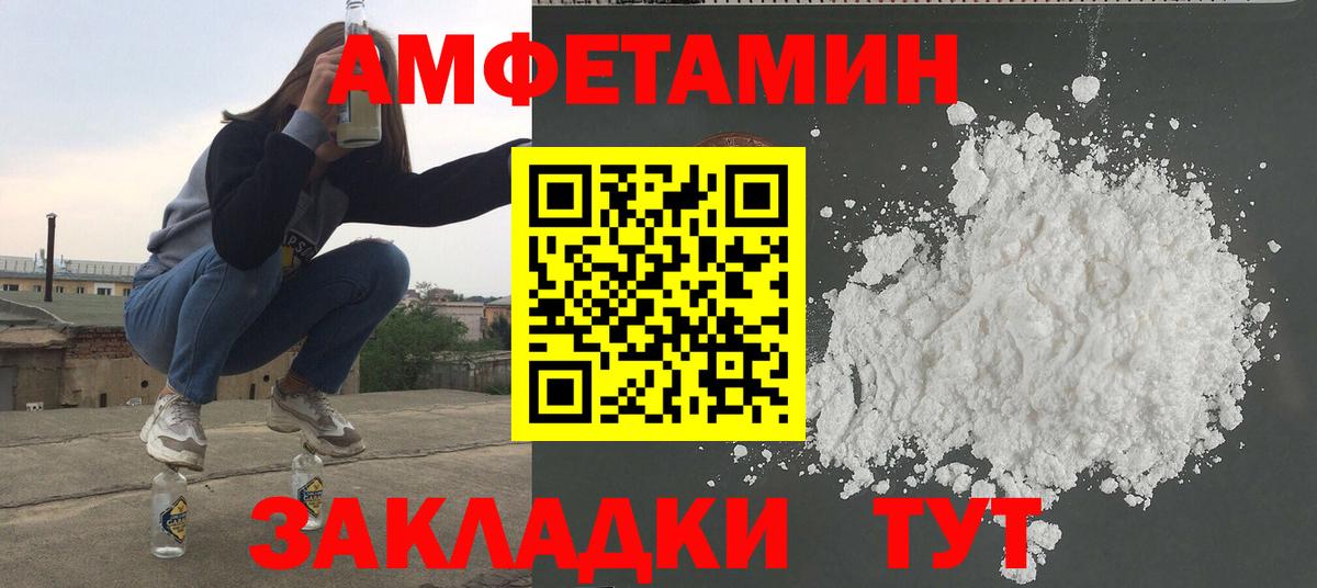 Метамфетамин винт  Метамфетамин винт  Будённовск  Вход с VPN 