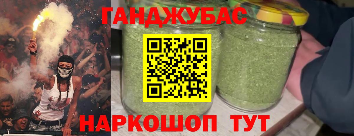 Шишки марихуана Bruce Banner  Вход с VPN  Будённовск  Конопля SATIVA & INDICA 